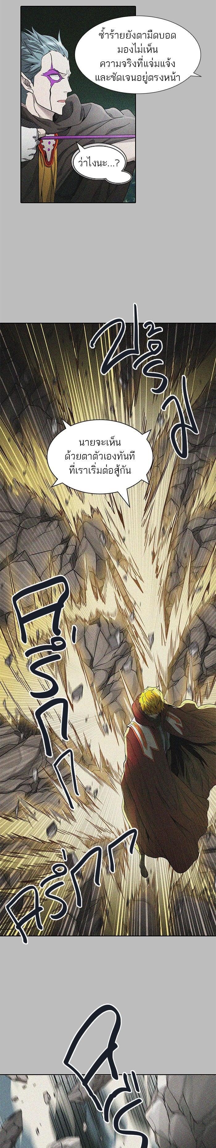 Manga-lc-com อ่านมังงะ อ่านการ์ตูน ออนไลน์ ฟรี Tower of God หอคอยเทพเจ้า ตอนที่ 1 2 3 4 5 6 7 8 9 10 11 12 13 14 ฟรี ไม่มีโฆษณา Manga-lc - อ่าน มังงะ อ่าน การ์ตูน ออนไลน์ อ่านมังงะ ฟรี