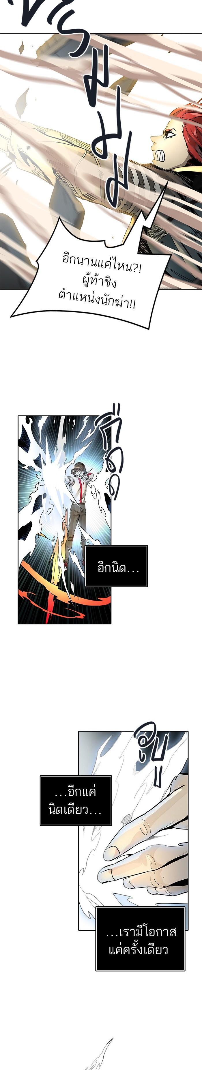 Manga-lc-com อ่านมังงะ อ่านการ์ตูน ออนไลน์ ฟรี Tower of God หอคอยเทพเจ้า ตอนที่ 1 2 3 4 5 6 7 8 9 10 11 12 13 14 ฟรี ไม่มีโฆษณา Manga-lc - อ่าน มังงะ อ่าน การ์ตูน ออนไลน์ อ่านมังงะ ฟรี