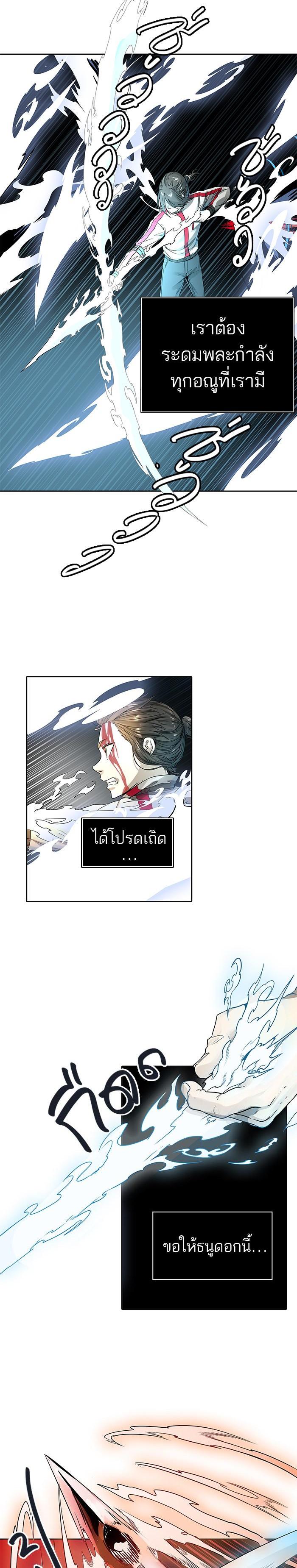 Manga-lc-com อ่านมังงะ อ่านการ์ตูน ออนไลน์ ฟรี Tower of God หอคอยเทพเจ้า ตอนที่ 1 2 3 4 5 6 7 8 9 10 11 12 13 14 ฟรี ไม่มีโฆษณา Manga-lc - อ่าน มังงะ อ่าน การ์ตูน ออนไลน์ อ่านมังงะ ฟรี