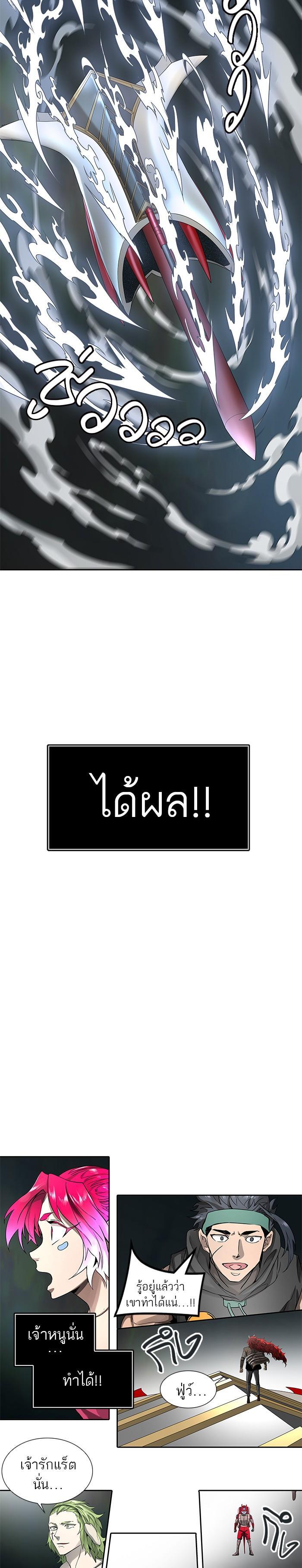 Manga-lc-com อ่านมังงะ อ่านการ์ตูน ออนไลน์ ฟรี Tower of God หอคอยเทพเจ้า ตอนที่ 1 2 3 4 5 6 7 8 9 10 11 12 13 14 ฟรี ไม่มีโฆษณา Manga-lc - อ่าน มังงะ อ่าน การ์ตูน ออนไลน์ อ่านมังงะ ฟรี