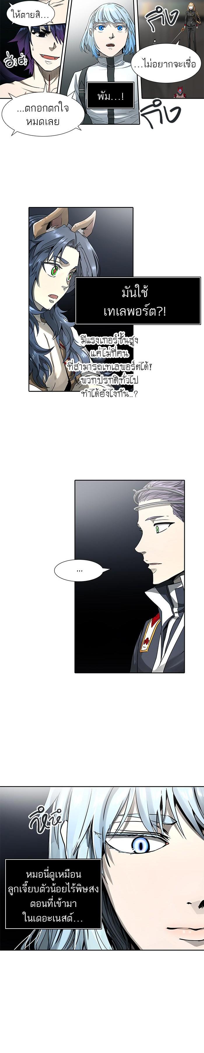 Manga-lc-com อ่านมังงะ อ่านการ์ตูน ออนไลน์ ฟรี Tower of God หอคอยเทพเจ้า ตอนที่ 1 2 3 4 5 6 7 8 9 10 11 12 13 14 ฟรี ไม่มีโฆษณา Manga-lc - อ่าน มังงะ อ่าน การ์ตูน ออนไลน์ อ่านมังงะ ฟรี