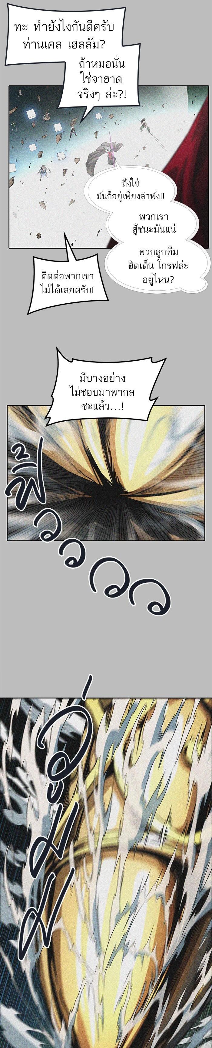 Manga-lc-com อ่านมังงะ อ่านการ์ตูน ออนไลน์ ฟรี Tower of God หอคอยเทพเจ้า ตอนที่ 1 2 3 4 5 6 7 8 9 10 11 12 13 14 ฟรี ไม่มีโฆษณา Manga-lc - อ่าน มังงะ อ่าน การ์ตูน ออนไลน์ อ่านมังงะ ฟรี