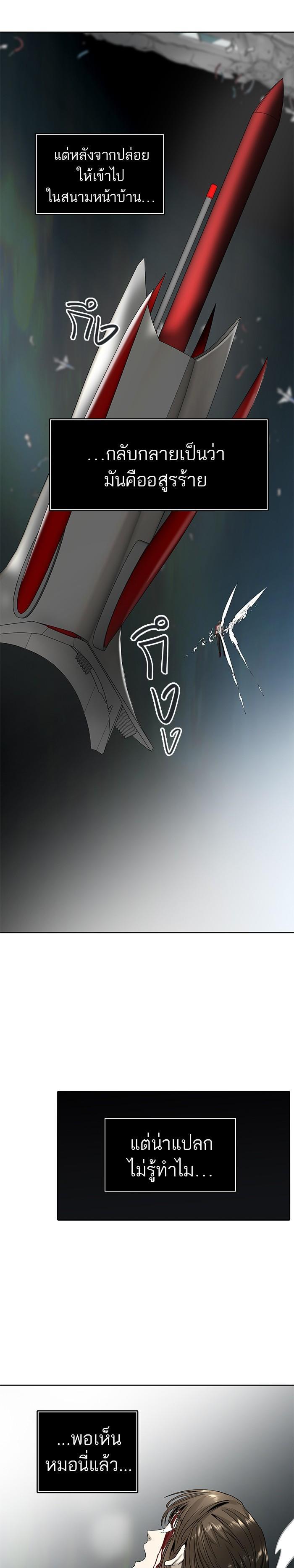 Manga-lc-com อ่านมังงะ อ่านการ์ตูน ออนไลน์ ฟรี Tower of God หอคอยเทพเจ้า ตอนที่ 1 2 3 4 5 6 7 8 9 10 11 12 13 14 ฟรี ไม่มีโฆษณา Manga-lc - อ่าน มังงะ อ่าน การ์ตูน ออนไลน์ อ่านมังงะ ฟรี