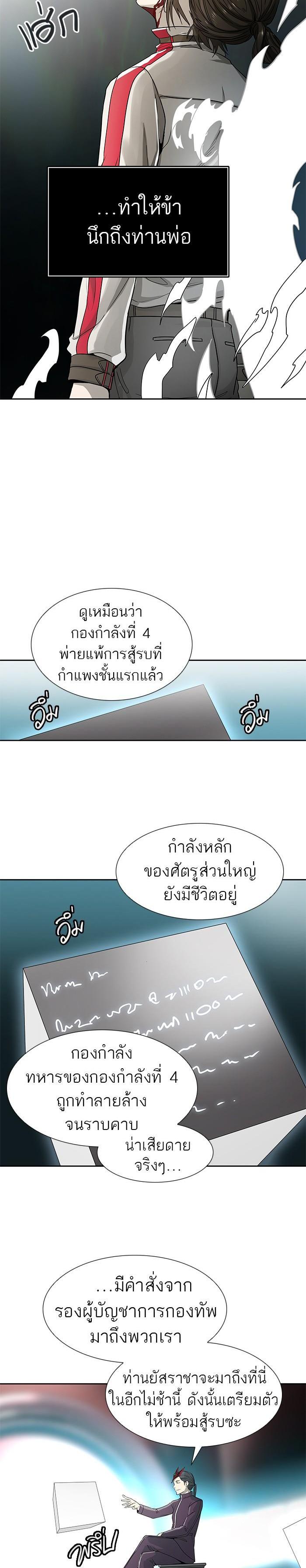 Manga-lc-com อ่านมังงะ อ่านการ์ตูน ออนไลน์ ฟรี Tower of God หอคอยเทพเจ้า ตอนที่ 1 2 3 4 5 6 7 8 9 10 11 12 13 14 ฟรี ไม่มีโฆษณา Manga-lc - อ่าน มังงะ อ่าน การ์ตูน ออนไลน์ อ่านมังงะ ฟรี