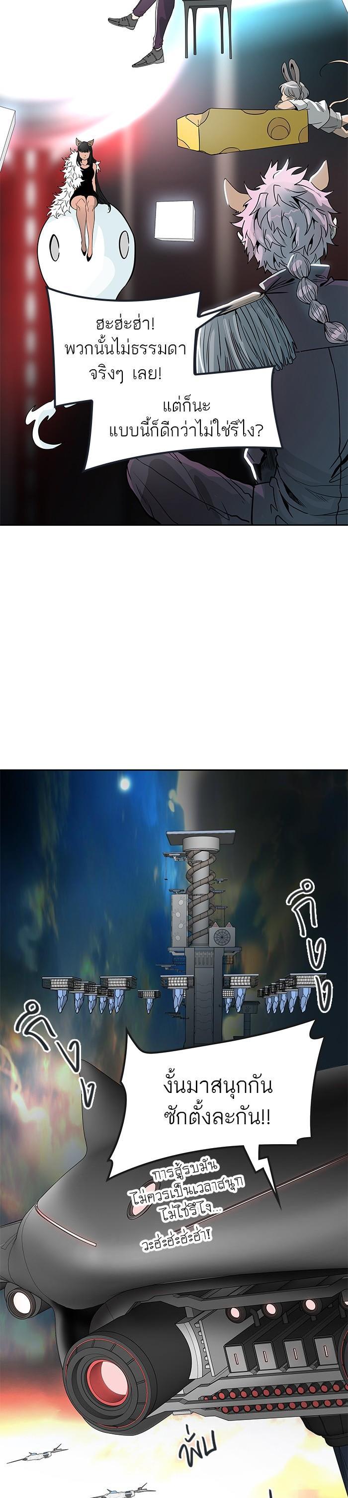 Manga-lc-com อ่านมังงะ อ่านการ์ตูน ออนไลน์ ฟรี Tower of God หอคอยเทพเจ้า ตอนที่ 1 2 3 4 5 6 7 8 9 10 11 12 13 14 ฟรี ไม่มีโฆษณา Manga-lc - อ่าน มังงะ อ่าน การ์ตูน ออนไลน์ อ่านมังงะ ฟรี