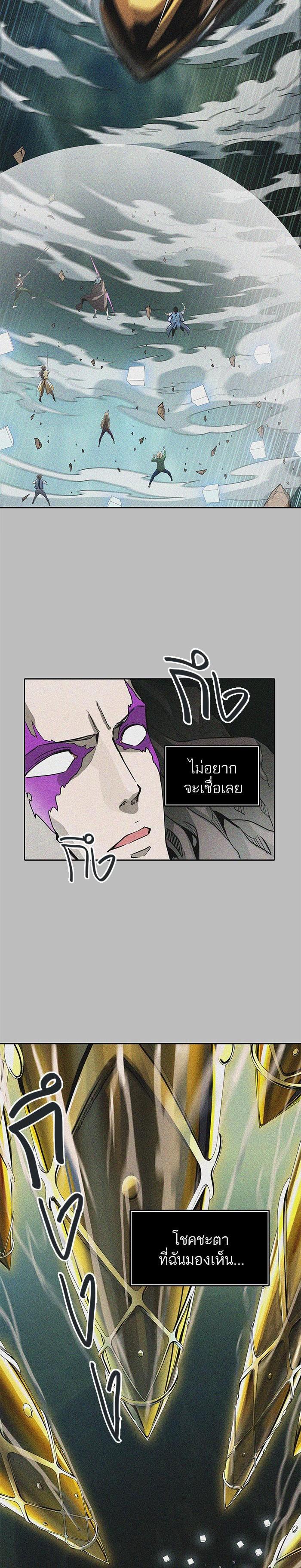 Manga-lc-com อ่านมังงะ อ่านการ์ตูน ออนไลน์ ฟรี Tower of God หอคอยเทพเจ้า ตอนที่ 1 2 3 4 5 6 7 8 9 10 11 12 13 14 ฟรี ไม่มีโฆษณา Manga-lc - อ่าน มังงะ อ่าน การ์ตูน ออนไลน์ อ่านมังงะ ฟรี