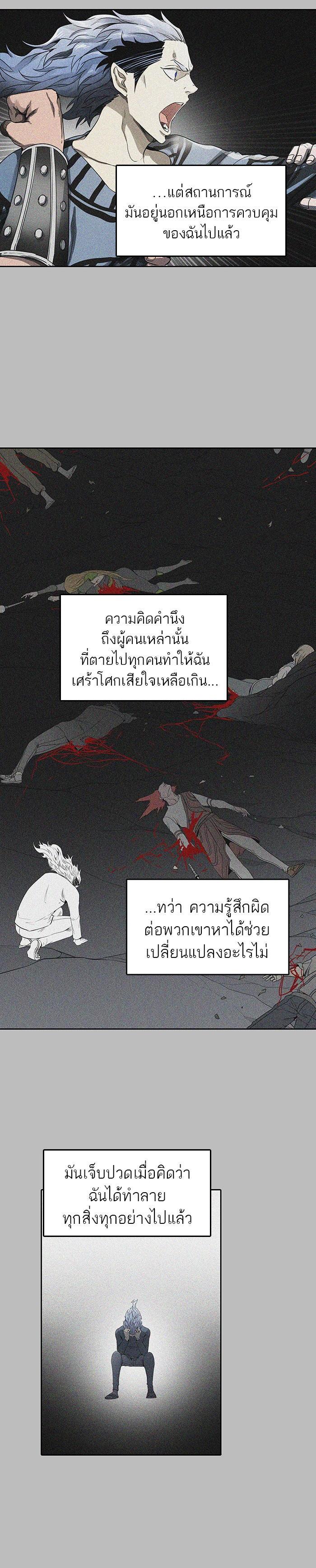 Manga-lc-com อ่านมังงะ อ่านการ์ตูน ออนไลน์ ฟรี Tower of God หอคอยเทพเจ้า ตอนที่ 1 2 3 4 5 6 7 8 9 10 11 12 13 14 ฟรี ไม่มีโฆษณา Manga-lc - อ่าน มังงะ อ่าน การ์ตูน ออนไลน์ อ่านมังงะ ฟรี