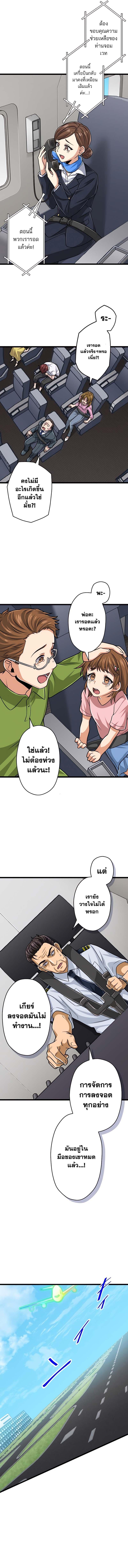Manga-lc-com อ่านมังงะ อ่านการ์ตูน ออนไลน์ ฟรี Magic Level 99990000 All-Attribute Great Sage ตอนที่ 1 2 3 4 5 6 7 8 9 10 11 12 13 14 ฟรี ไม่มีโฆษณา Manga-lc - อ่าน มังงะ อ่าน การ์ตูน ออนไลน์ อ่านมังงะ ฟรี