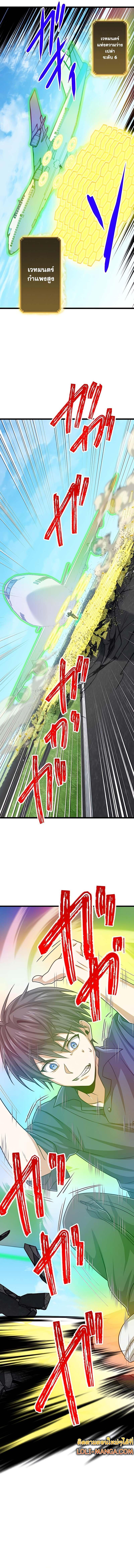 Manga-lc-com อ่านมังงะ อ่านการ์ตูน ออนไลน์ ฟรี Magic Level 99990000 All-Attribute Great Sage ตอนที่ 1 2 3 4 5 6 7 8 9 10 11 12 13 14 ฟรี ไม่มีโฆษณา Manga-lc - อ่าน มังงะ อ่าน การ์ตูน ออนไลน์ อ่านมังงะ ฟรี