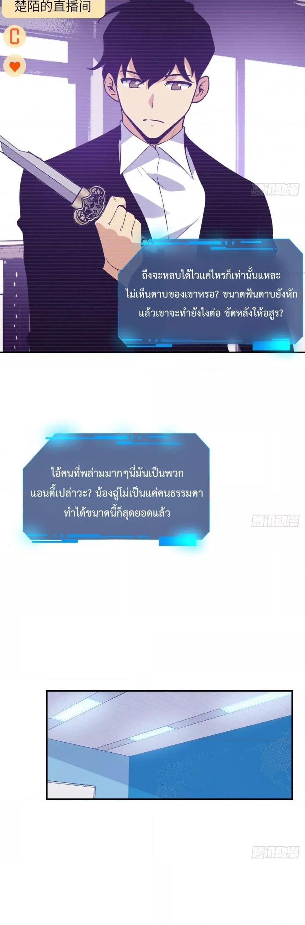 Manga-lc-com อ่านมังงะ อ่านการ์ตูน ออนไลน์ ฟรี After Signing In For 30 Days, I Can Annihilate Stars – หลังจากมีระบบ 30 วัน ผมสามารถทำลายดวงดาวได้ด้วยหมัดเดียว ตอนที่ 1 2 3 4 5 6 7 8 9 10 11 12 13 14 ฟรี ไม่มีโฆษณา Manga-lc - อ่าน มังงะ อ่าน การ์ตูน ออนไลน์ อ่านมังงะ ฟรี