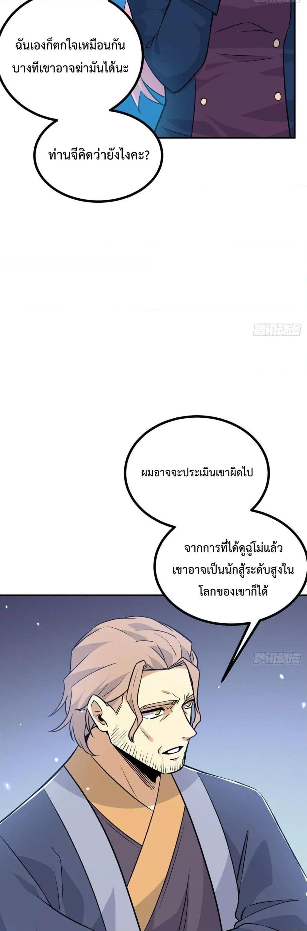 Manga-lc-com อ่านมังงะ อ่านการ์ตูน ออนไลน์ ฟรี After Signing In For 30 Days, I Can Annihilate Stars – หลังจากมีระบบ 30 วัน ผมสามารถทำลายดวงดาวได้ด้วยหมัดเดียว ตอนที่ 1 2 3 4 5 6 7 8 9 10 11 12 13 14 ฟรี ไม่มีโฆษณา Manga-lc - อ่าน มังงะ อ่าน การ์ตูน ออนไลน์ อ่านมังงะ ฟรี