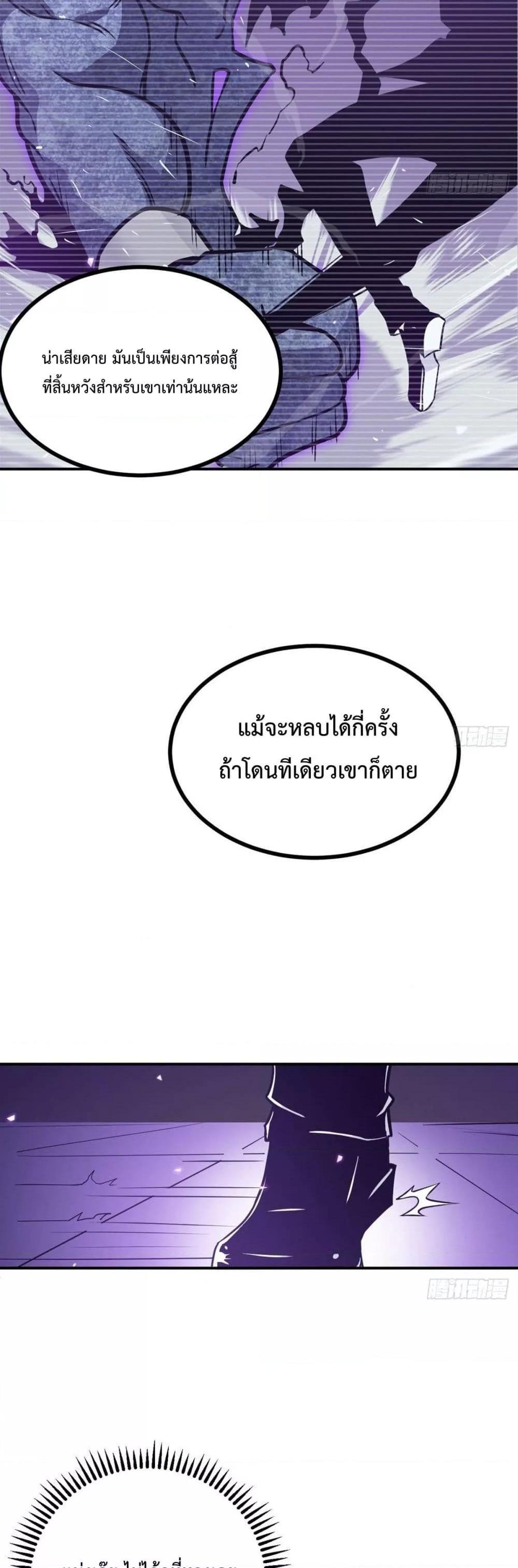 Manga-lc-com อ่านมังงะ อ่านการ์ตูน ออนไลน์ ฟรี After Signing In For 30 Days, I Can Annihilate Stars – หลังจากมีระบบ 30 วัน ผมสามารถทำลายดวงดาวได้ด้วยหมัดเดียว ตอนที่ 1 2 3 4 5 6 7 8 9 10 11 12 13 14 ฟรี ไม่มีโฆษณา Manga-lc - อ่าน มังงะ อ่าน การ์ตูน ออนไลน์ อ่านมังงะ ฟรี