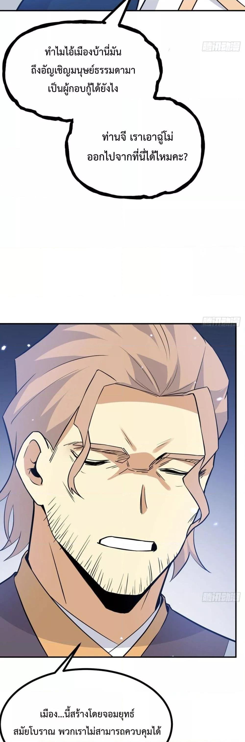 Manga-lc-com อ่านมังงะ อ่านการ์ตูน ออนไลน์ ฟรี After Signing In For 30 Days, I Can Annihilate Stars – หลังจากมีระบบ 30 วัน ผมสามารถทำลายดวงดาวได้ด้วยหมัดเดียว ตอนที่ 1 2 3 4 5 6 7 8 9 10 11 12 13 14 ฟรี ไม่มีโฆษณา Manga-lc - อ่าน มังงะ อ่าน การ์ตูน ออนไลน์ อ่านมังงะ ฟรี