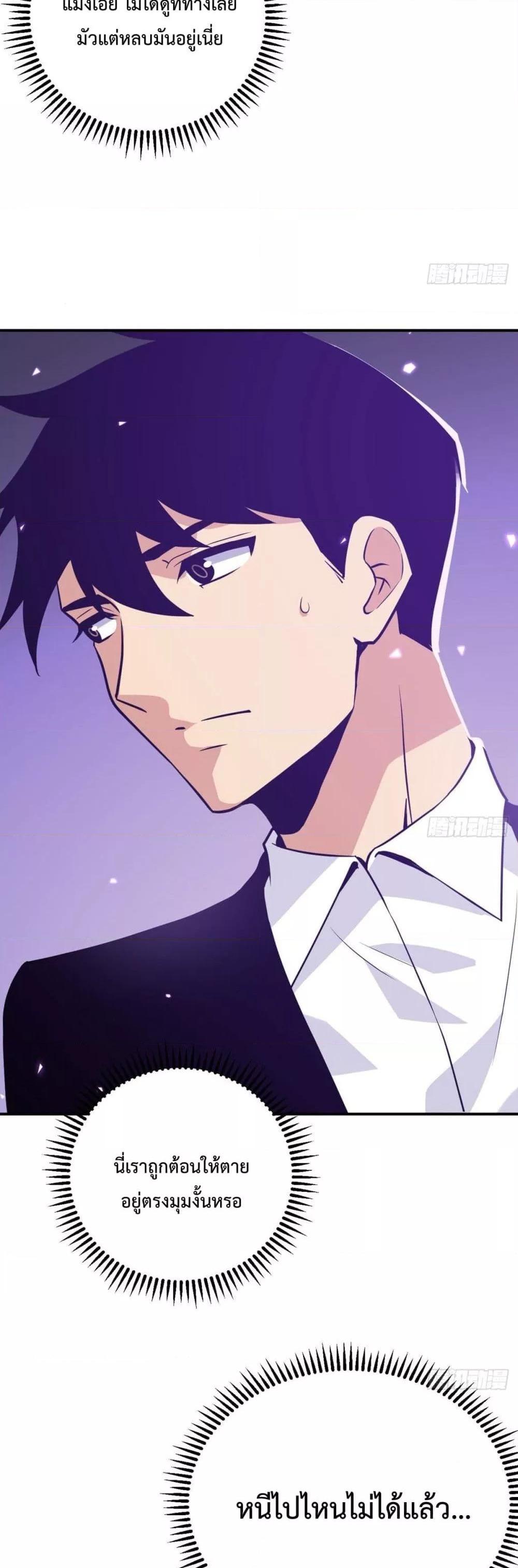 Manga-lc-com อ่านมังงะ อ่านการ์ตูน ออนไลน์ ฟรี After Signing In For 30 Days, I Can Annihilate Stars – หลังจากมีระบบ 30 วัน ผมสามารถทำลายดวงดาวได้ด้วยหมัดเดียว ตอนที่ 1 2 3 4 5 6 7 8 9 10 11 12 13 14 ฟรี ไม่มีโฆษณา Manga-lc - อ่าน มังงะ อ่าน การ์ตูน ออนไลน์ อ่านมังงะ ฟรี