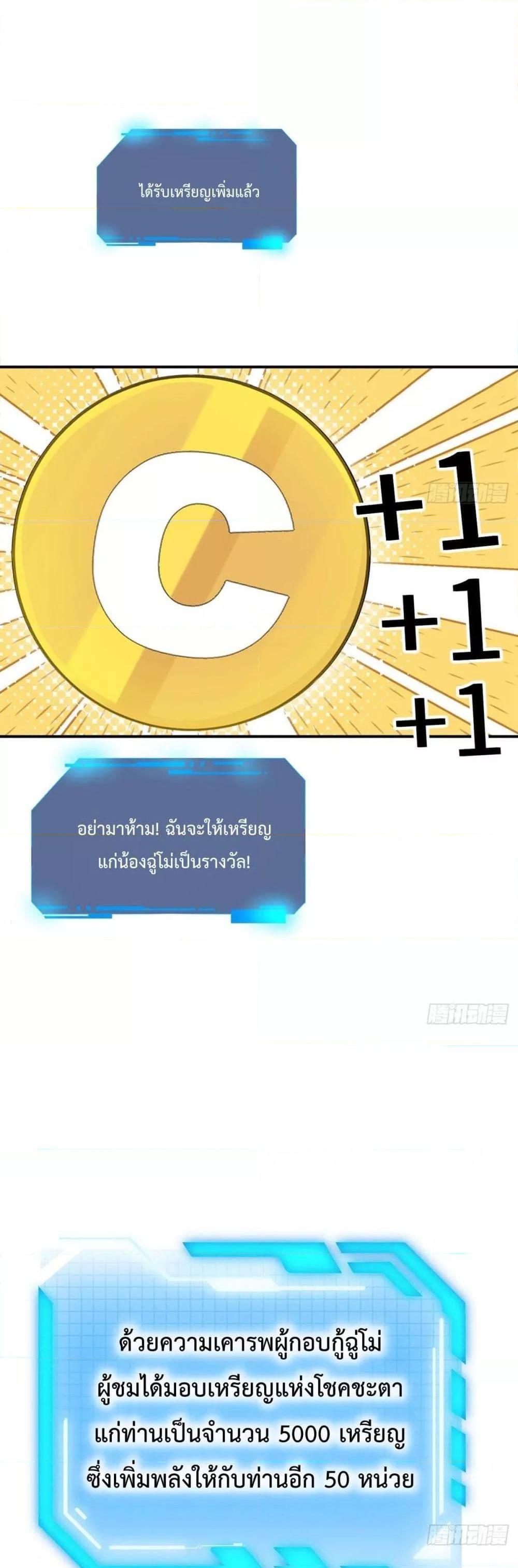 Manga-lc-com อ่านมังงะ อ่านการ์ตูน ออนไลน์ ฟรี After Signing In For 30 Days, I Can Annihilate Stars – หลังจากมีระบบ 30 วัน ผมสามารถทำลายดวงดาวได้ด้วยหมัดเดียว ตอนที่ 1 2 3 4 5 6 7 8 9 10 11 12 13 14 ฟรี ไม่มีโฆษณา Manga-lc - อ่าน มังงะ อ่าน การ์ตูน ออนไลน์ อ่านมังงะ ฟรี