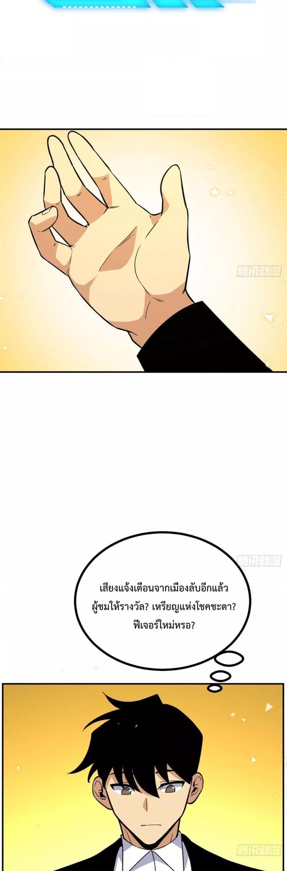 Manga-lc-com อ่านมังงะ อ่านการ์ตูน ออนไลน์ ฟรี After Signing In For 30 Days, I Can Annihilate Stars – หลังจากมีระบบ 30 วัน ผมสามารถทำลายดวงดาวได้ด้วยหมัดเดียว ตอนที่ 1 2 3 4 5 6 7 8 9 10 11 12 13 14 ฟรี ไม่มีโฆษณา Manga-lc - อ่าน มังงะ อ่าน การ์ตูน ออนไลน์ อ่านมังงะ ฟรี