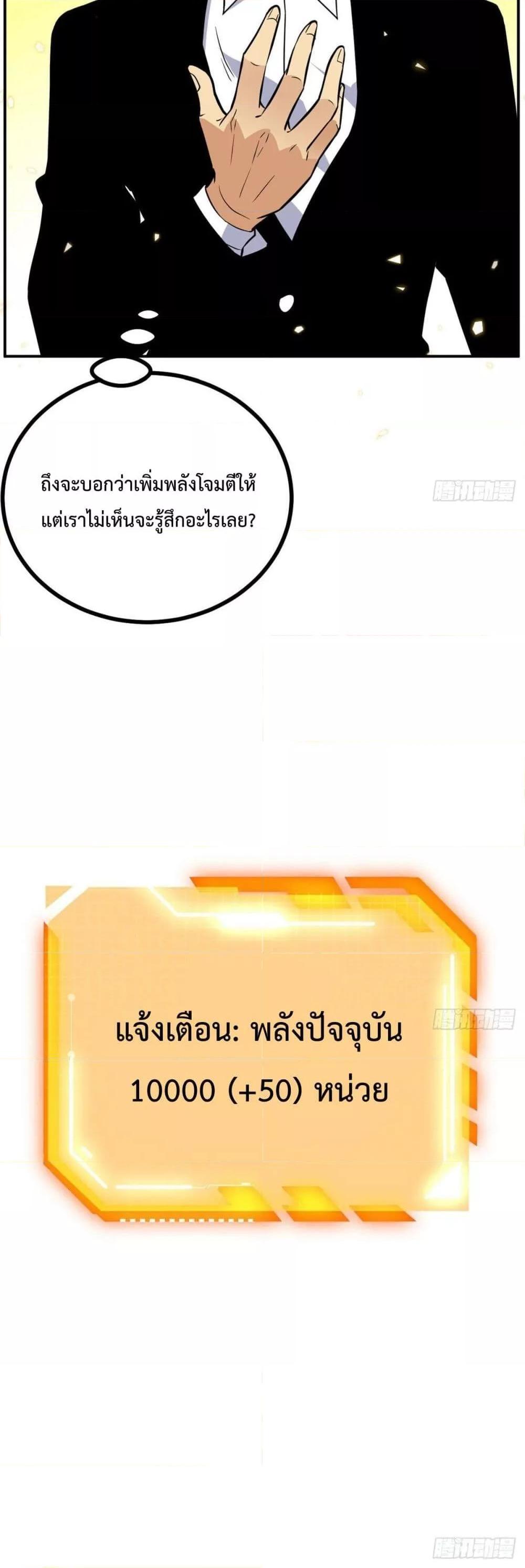 Manga-lc-com อ่านมังงะ อ่านการ์ตูน ออนไลน์ ฟรี After Signing In For 30 Days, I Can Annihilate Stars – หลังจากมีระบบ 30 วัน ผมสามารถทำลายดวงดาวได้ด้วยหมัดเดียว ตอนที่ 1 2 3 4 5 6 7 8 9 10 11 12 13 14 ฟรี ไม่มีโฆษณา Manga-lc - อ่าน มังงะ อ่าน การ์ตูน ออนไลน์ อ่านมังงะ ฟรี