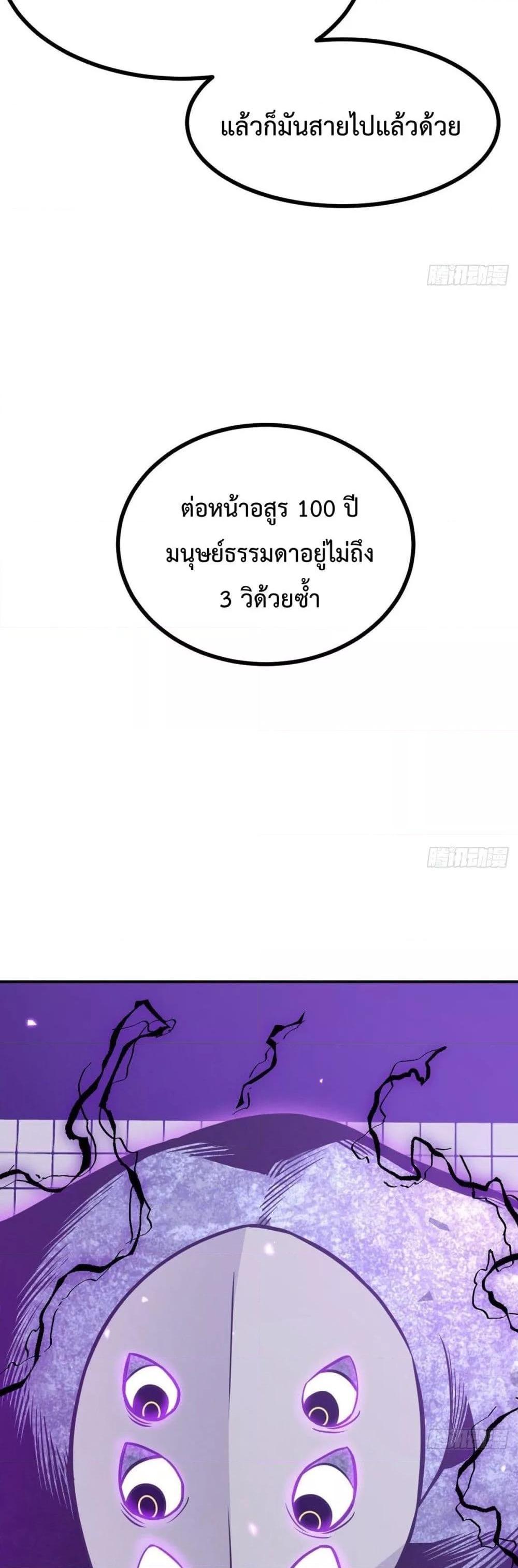 Manga-lc-com อ่านมังงะ อ่านการ์ตูน ออนไลน์ ฟรี After Signing In For 30 Days, I Can Annihilate Stars – หลังจากมีระบบ 30 วัน ผมสามารถทำลายดวงดาวได้ด้วยหมัดเดียว ตอนที่ 1 2 3 4 5 6 7 8 9 10 11 12 13 14 ฟรี ไม่มีโฆษณา Manga-lc - อ่าน มังงะ อ่าน การ์ตูน ออนไลน์ อ่านมังงะ ฟรี