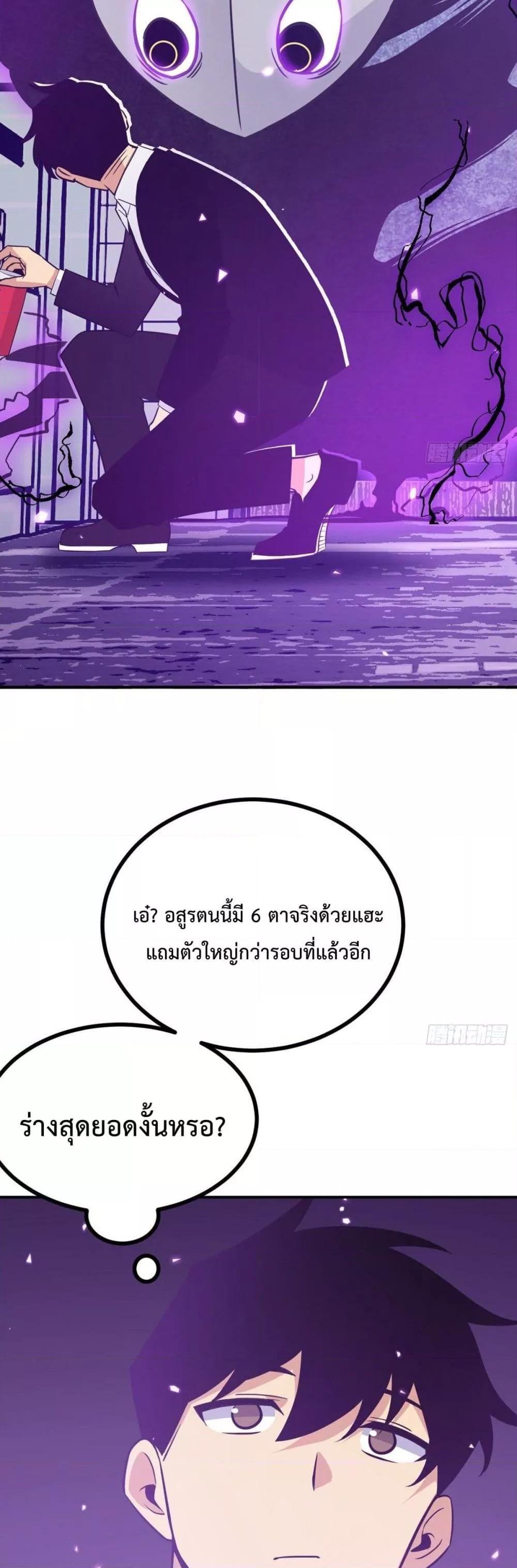 Manga-lc-com อ่านมังงะ อ่านการ์ตูน ออนไลน์ ฟรี After Signing In For 30 Days, I Can Annihilate Stars – หลังจากมีระบบ 30 วัน ผมสามารถทำลายดวงดาวได้ด้วยหมัดเดียว ตอนที่ 1 2 3 4 5 6 7 8 9 10 11 12 13 14 ฟรี ไม่มีโฆษณา Manga-lc - อ่าน มังงะ อ่าน การ์ตูน ออนไลน์ อ่านมังงะ ฟรี