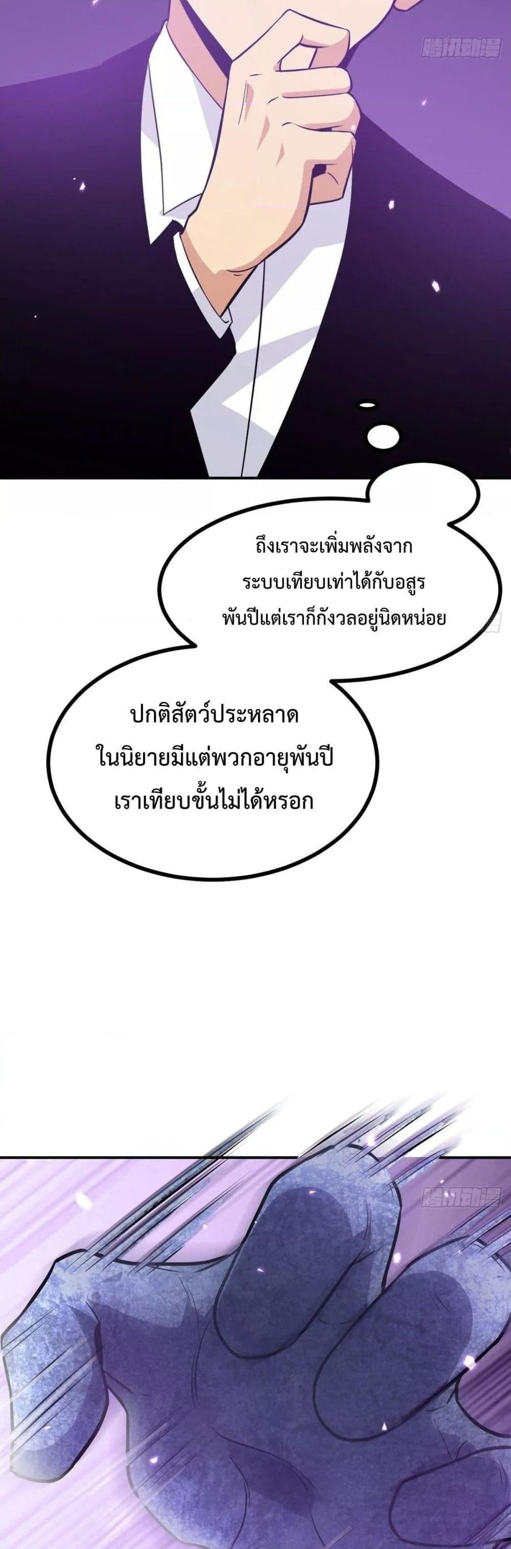 Manga-lc-com อ่านมังงะ อ่านการ์ตูน ออนไลน์ ฟรี After Signing In For 30 Days, I Can Annihilate Stars – หลังจากมีระบบ 30 วัน ผมสามารถทำลายดวงดาวได้ด้วยหมัดเดียว ตอนที่ 1 2 3 4 5 6 7 8 9 10 11 12 13 14 ฟรี ไม่มีโฆษณา Manga-lc - อ่าน มังงะ อ่าน การ์ตูน ออนไลน์ อ่านมังงะ ฟรี