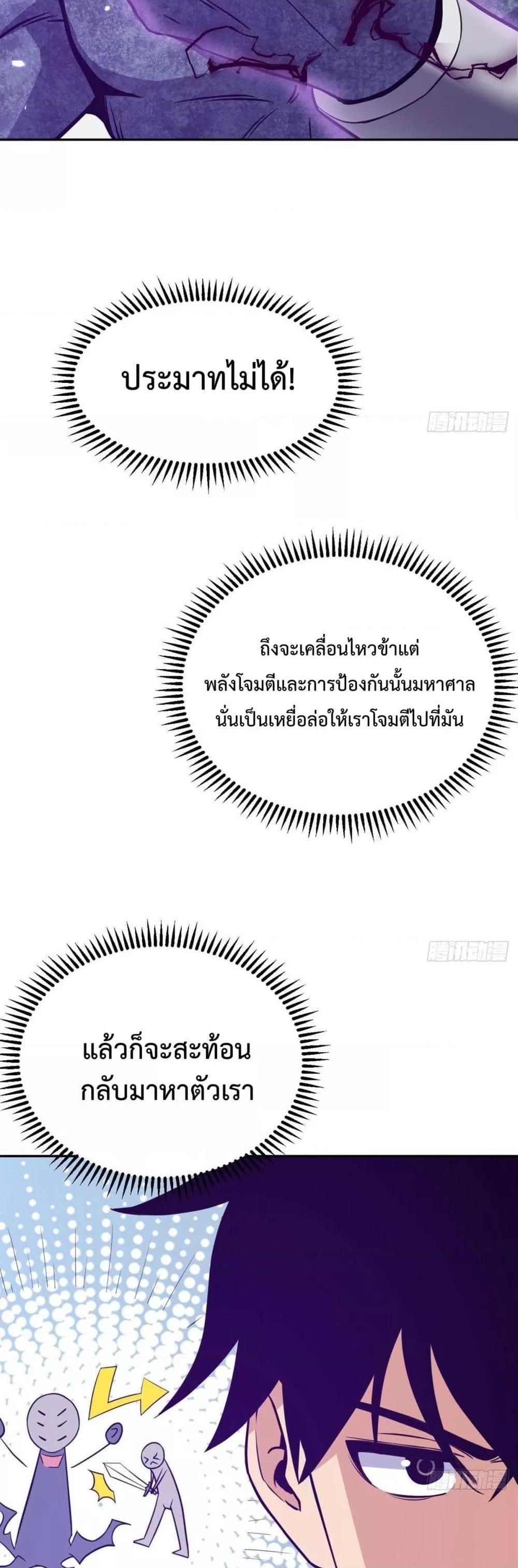 Manga-lc-com อ่านมังงะ อ่านการ์ตูน ออนไลน์ ฟรี After Signing In For 30 Days, I Can Annihilate Stars – หลังจากมีระบบ 30 วัน ผมสามารถทำลายดวงดาวได้ด้วยหมัดเดียว ตอนที่ 1 2 3 4 5 6 7 8 9 10 11 12 13 14 ฟรี ไม่มีโฆษณา Manga-lc - อ่าน มังงะ อ่าน การ์ตูน ออนไลน์ อ่านมังงะ ฟรี