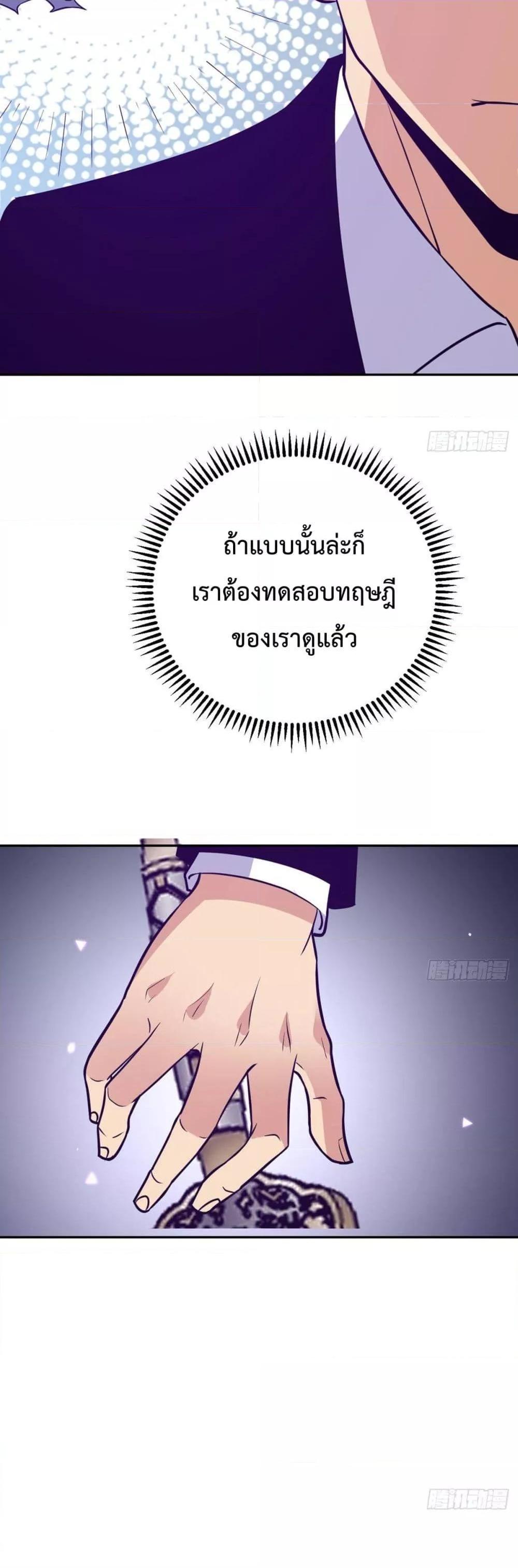 Manga-lc-com อ่านมังงะ อ่านการ์ตูน ออนไลน์ ฟรี After Signing In For 30 Days, I Can Annihilate Stars – หลังจากมีระบบ 30 วัน ผมสามารถทำลายดวงดาวได้ด้วยหมัดเดียว ตอนที่ 1 2 3 4 5 6 7 8 9 10 11 12 13 14 ฟรี ไม่มีโฆษณา Manga-lc - อ่าน มังงะ อ่าน การ์ตูน ออนไลน์ อ่านมังงะ ฟรี