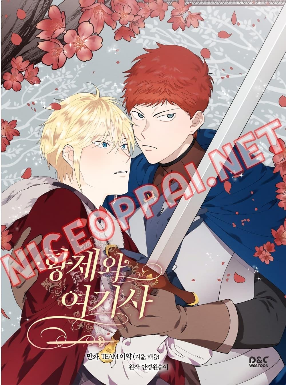 Manga-lc-com อ่านมังงะ อ่านการ์ตูน ออนไลน์ ฟรี The Knight and Her Emperor ตอนที่ 1 2 3 4 5 6 7 8 9 10 11 12 13 14 ฟรี ไม่มีโฆษณา Manga-lc - อ่าน มังงะ อ่าน การ์ตูน ออนไลน์ อ่านมังงะ ฟรี