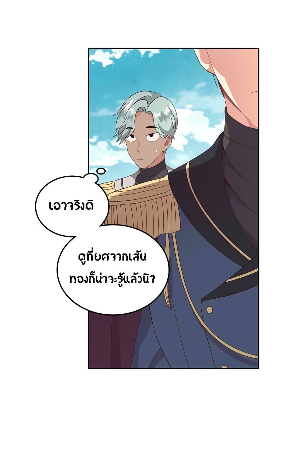 Manga-lc-com อ่านมังงะ อ่านการ์ตูน ออนไลน์ ฟรี The Knight and Her Emperor ตอนที่ 1 2 3 4 5 6 7 8 9 10 11 12 13 14 ฟรี ไม่มีโฆษณา Manga-lc - อ่าน มังงะ อ่าน การ์ตูน ออนไลน์ อ่านมังงะ ฟรี