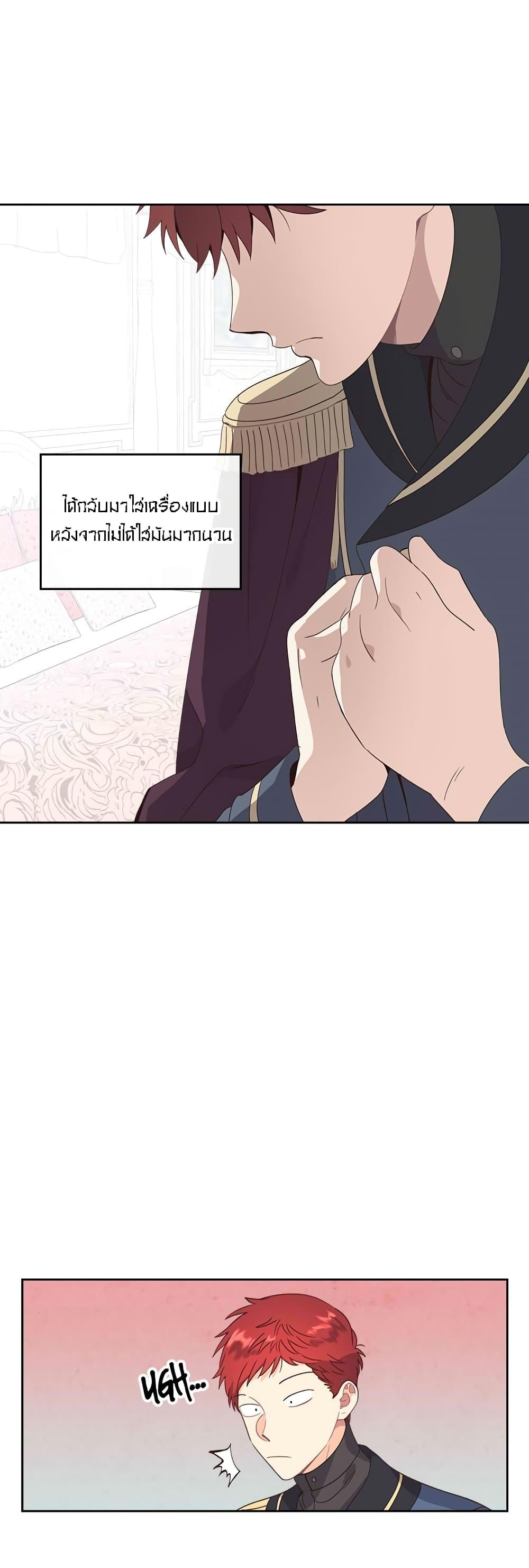 Manga-lc-com อ่านมังงะ อ่านการ์ตูน ออนไลน์ ฟรี The Knight and Her Emperor ตอนที่ 1 2 3 4 5 6 7 8 9 10 11 12 13 14 ฟรี ไม่มีโฆษณา Manga-lc - อ่าน มังงะ อ่าน การ์ตูน ออนไลน์ อ่านมังงะ ฟรี
