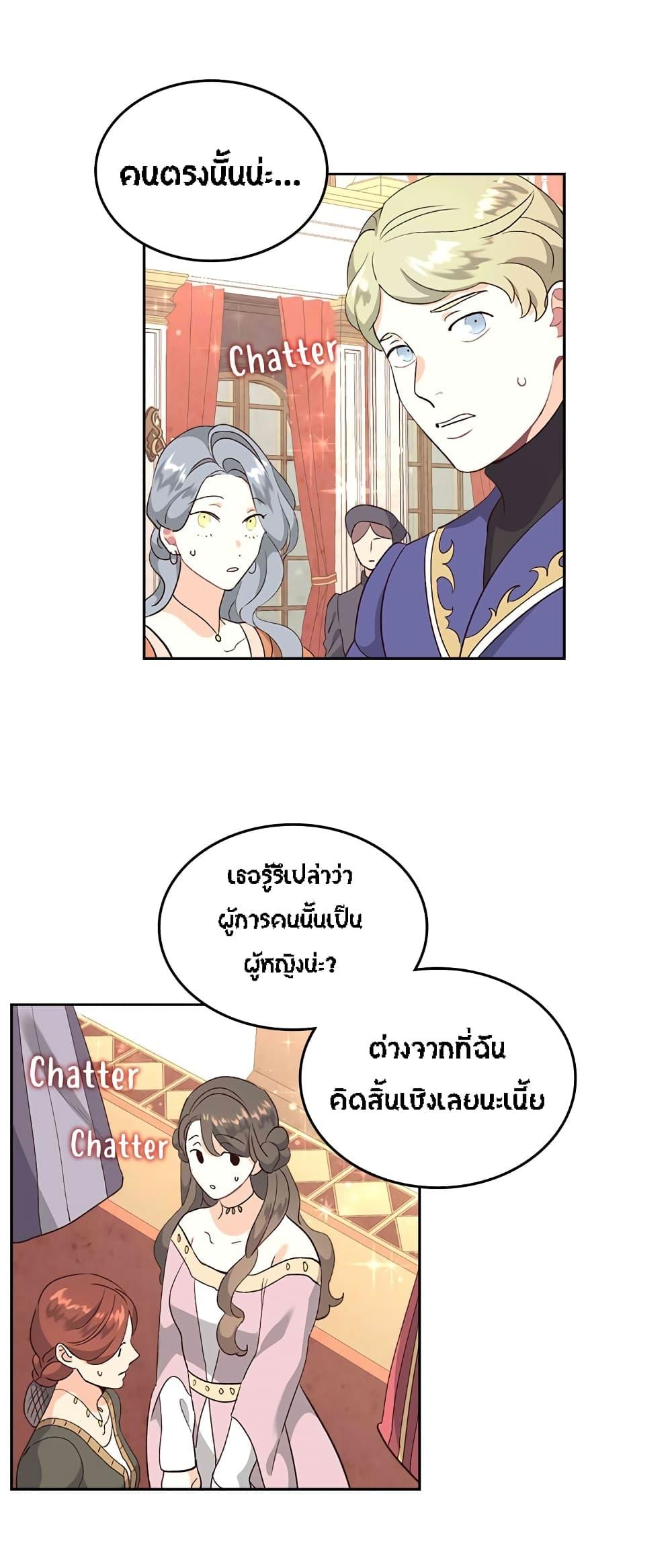 Manga-lc-com อ่านมังงะ อ่านการ์ตูน ออนไลน์ ฟรี The Knight and Her Emperor ตอนที่ 1 2 3 4 5 6 7 8 9 10 11 12 13 14 ฟรี ไม่มีโฆษณา Manga-lc - อ่าน มังงะ อ่าน การ์ตูน ออนไลน์ อ่านมังงะ ฟรี