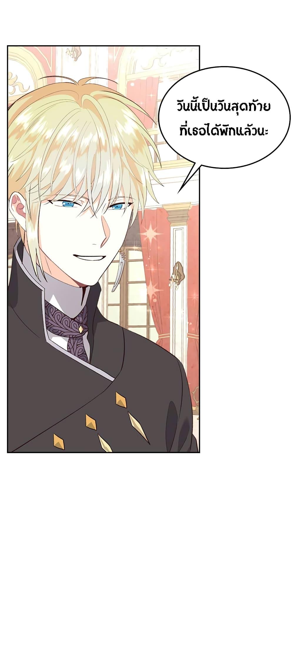Manga-lc-com อ่านมังงะ อ่านการ์ตูน ออนไลน์ ฟรี The Knight and Her Emperor ตอนที่ 1 2 3 4 5 6 7 8 9 10 11 12 13 14 ฟรี ไม่มีโฆษณา Manga-lc - อ่าน มังงะ อ่าน การ์ตูน ออนไลน์ อ่านมังงะ ฟรี