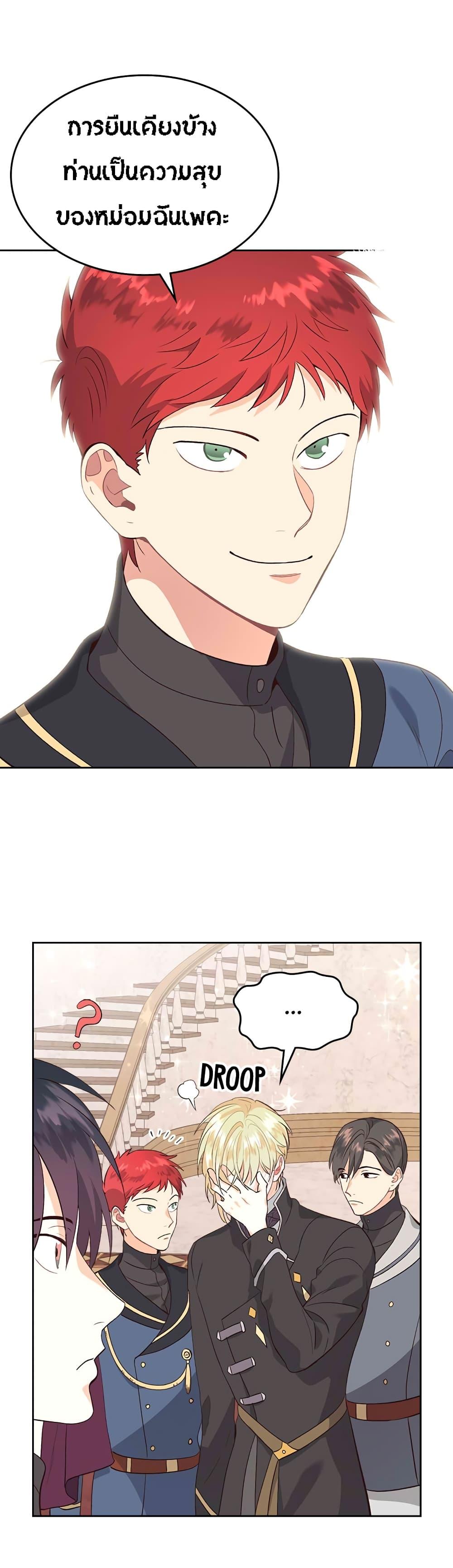Manga-lc-com อ่านมังงะ อ่านการ์ตูน ออนไลน์ ฟรี The Knight and Her Emperor ตอนที่ 1 2 3 4 5 6 7 8 9 10 11 12 13 14 ฟรี ไม่มีโฆษณา Manga-lc - อ่าน มังงะ อ่าน การ์ตูน ออนไลน์ อ่านมังงะ ฟรี