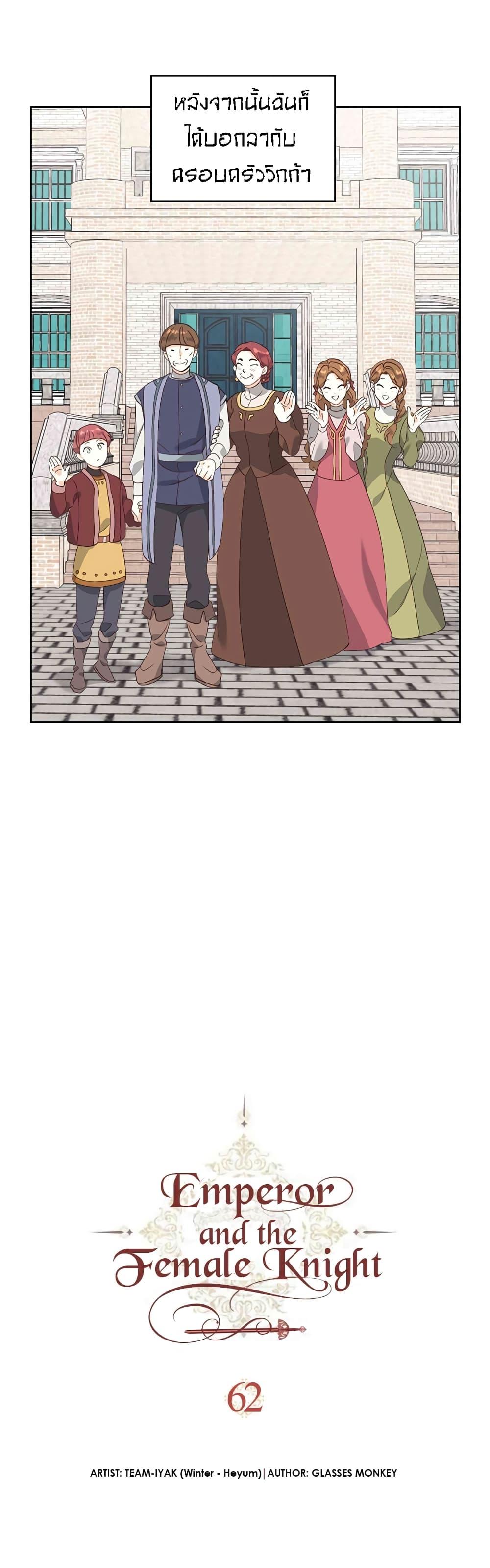 Manga-lc-com อ่านมังงะ อ่านการ์ตูน ออนไลน์ ฟรี The Knight and Her Emperor ตอนที่ 1 2 3 4 5 6 7 8 9 10 11 12 13 14 ฟรี ไม่มีโฆษณา Manga-lc - อ่าน มังงะ อ่าน การ์ตูน ออนไลน์ อ่านมังงะ ฟรี