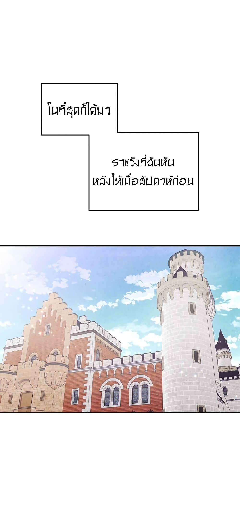 Manga-lc-com อ่านมังงะ อ่านการ์ตูน ออนไลน์ ฟรี The Knight and Her Emperor ตอนที่ 1 2 3 4 5 6 7 8 9 10 11 12 13 14 ฟรี ไม่มีโฆษณา Manga-lc - อ่าน มังงะ อ่าน การ์ตูน ออนไลน์ อ่านมังงะ ฟรี