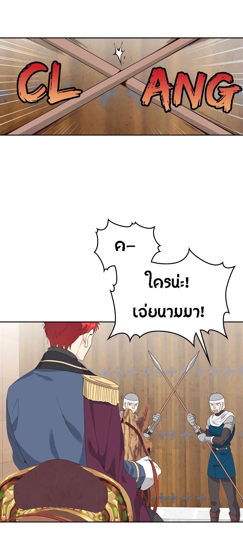 Manga-lc-com อ่านมังงะ อ่านการ์ตูน ออนไลน์ ฟรี The Knight and Her Emperor ตอนที่ 1 2 3 4 5 6 7 8 9 10 11 12 13 14 ฟรี ไม่มีโฆษณา Manga-lc - อ่าน มังงะ อ่าน การ์ตูน ออนไลน์ อ่านมังงะ ฟรี