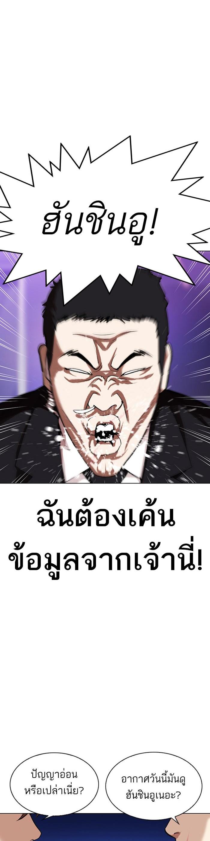 Manga-lc-com อ่านมังงะ อ่านการ์ตูน ออนไลน์ ฟรี Lookism ตอนที่ 1 2 3 4 5 6 7 8 9 10 11 12 13 14 ฟรี ไม่มีโฆษณา Manga-lc - อ่าน มังงะ อ่าน การ์ตูน ออนไลน์ อ่านมังงะ ฟรี