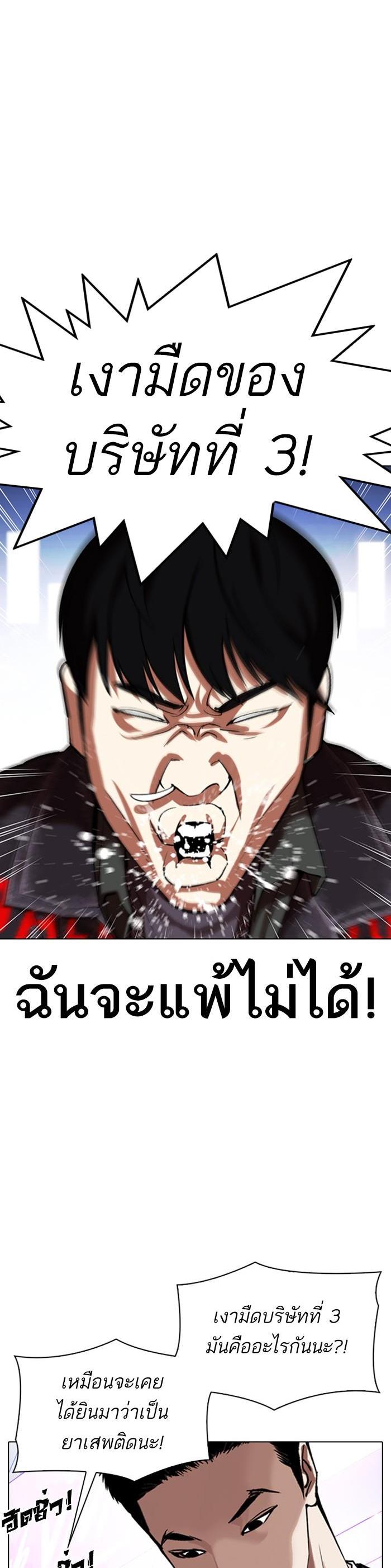 Manga-lc-com อ่านมังงะ อ่านการ์ตูน ออนไลน์ ฟรี Lookism ตอนที่ 1 2 3 4 5 6 7 8 9 10 11 12 13 14 ฟรี ไม่มีโฆษณา Manga-lc - อ่าน มังงะ อ่าน การ์ตูน ออนไลน์ อ่านมังงะ ฟรี