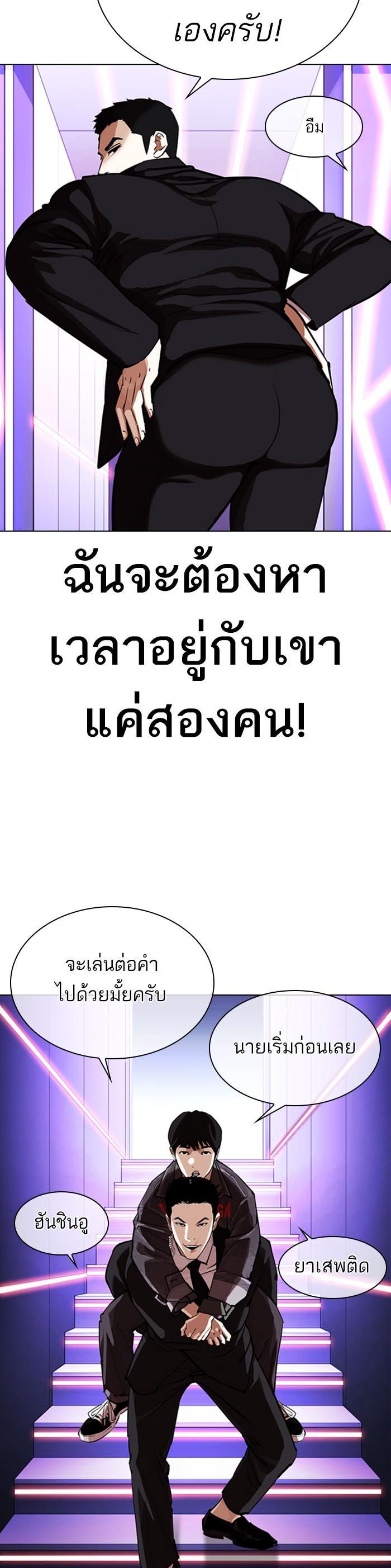 Manga-lc-com อ่านมังงะ อ่านการ์ตูน ออนไลน์ ฟรี Lookism ตอนที่ 1 2 3 4 5 6 7 8 9 10 11 12 13 14 ฟรี ไม่มีโฆษณา Manga-lc - อ่าน มังงะ อ่าน การ์ตูน ออนไลน์ อ่านมังงะ ฟรี