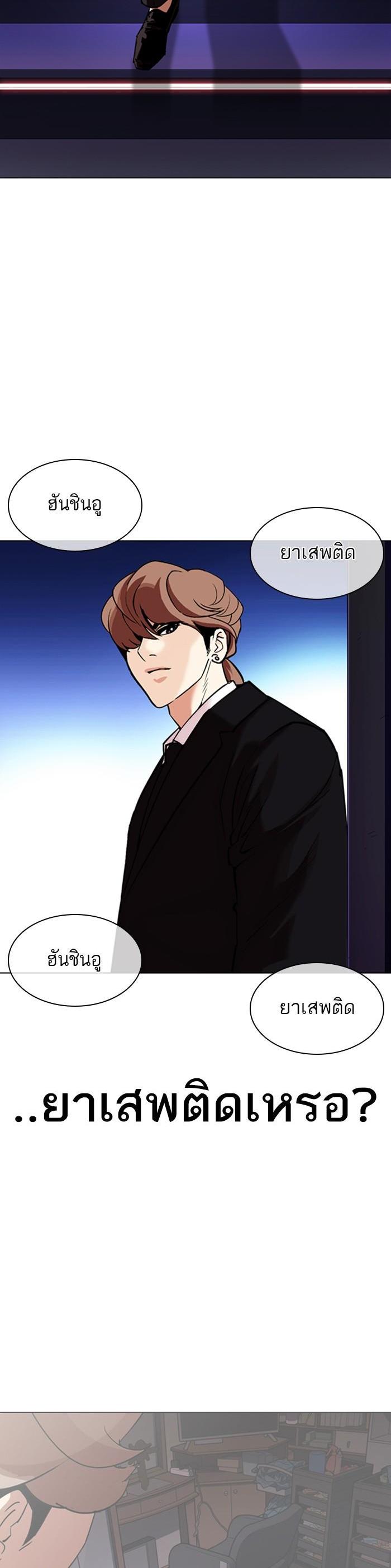 Manga-lc-com อ่านมังงะ อ่านการ์ตูน ออนไลน์ ฟรี Lookism ตอนที่ 1 2 3 4 5 6 7 8 9 10 11 12 13 14 ฟรี ไม่มีโฆษณา Manga-lc - อ่าน มังงะ อ่าน การ์ตูน ออนไลน์ อ่านมังงะ ฟรี
