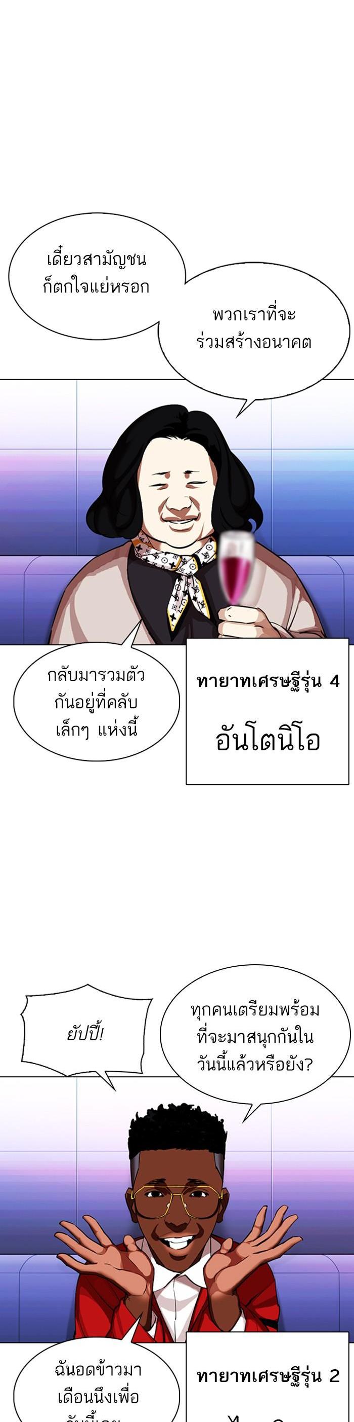Manga-lc-com อ่านมังงะ อ่านการ์ตูน ออนไลน์ ฟรี Lookism ตอนที่ 1 2 3 4 5 6 7 8 9 10 11 12 13 14 ฟรี ไม่มีโฆษณา Manga-lc - อ่าน มังงะ อ่าน การ์ตูน ออนไลน์ อ่านมังงะ ฟรี