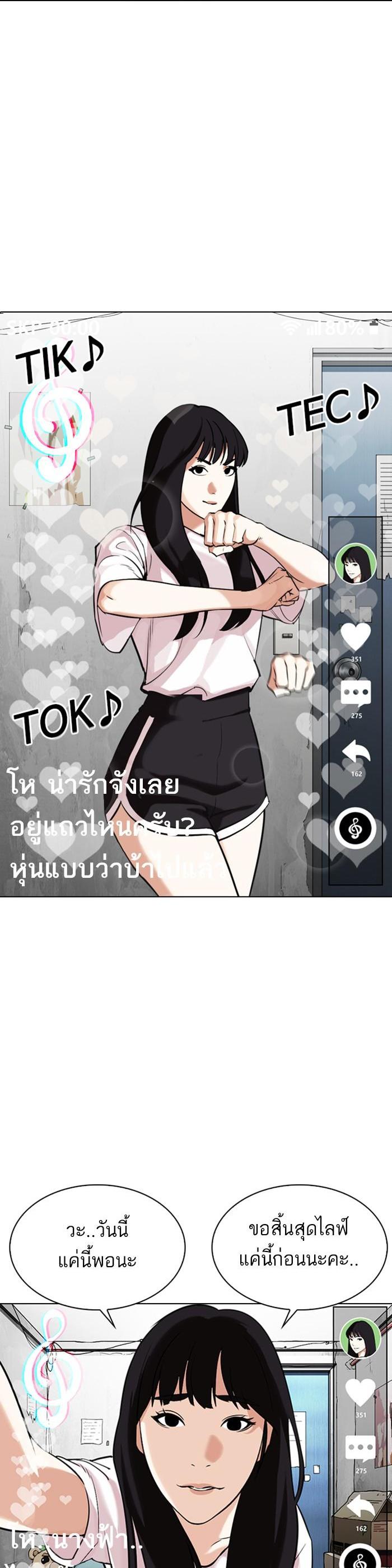 Manga-lc-com อ่านมังงะ อ่านการ์ตูน ออนไลน์ ฟรี Lookism ตอนที่ 1 2 3 4 5 6 7 8 9 10 11 12 13 14 ฟรี ไม่มีโฆษณา Manga-lc - อ่าน มังงะ อ่าน การ์ตูน ออนไลน์ อ่านมังงะ ฟรี