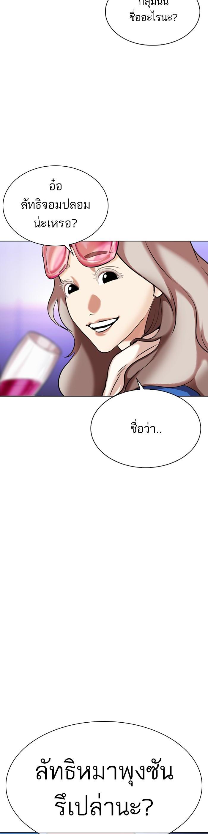 Manga-lc-com อ่านมังงะ อ่านการ์ตูน ออนไลน์ ฟรี Lookism ตอนที่ 1 2 3 4 5 6 7 8 9 10 11 12 13 14 ฟรี ไม่มีโฆษณา Manga-lc - อ่าน มังงะ อ่าน การ์ตูน ออนไลน์ อ่านมังงะ ฟรี