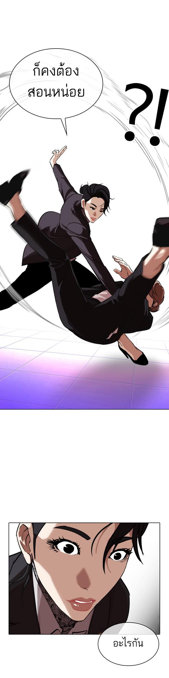 Manga-lc-com อ่านมังงะ อ่านการ์ตูน ออนไลน์ ฟรี Lookism ตอนที่ 1 2 3 4 5 6 7 8 9 10 11 12 13 14 ฟรี ไม่มีโฆษณา Manga-lc - อ่าน มังงะ อ่าน การ์ตูน ออนไลน์ อ่านมังงะ ฟรี