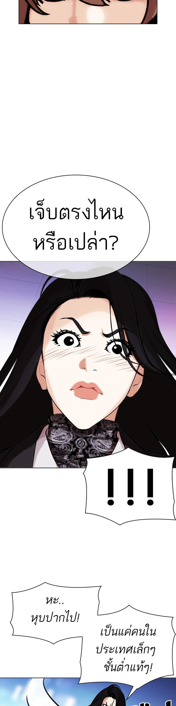 Manga-lc-com อ่านมังงะ อ่านการ์ตูน ออนไลน์ ฟรี Lookism ตอนที่ 1 2 3 4 5 6 7 8 9 10 11 12 13 14 ฟรี ไม่มีโฆษณา Manga-lc - อ่าน มังงะ อ่าน การ์ตูน ออนไลน์ อ่านมังงะ ฟรี