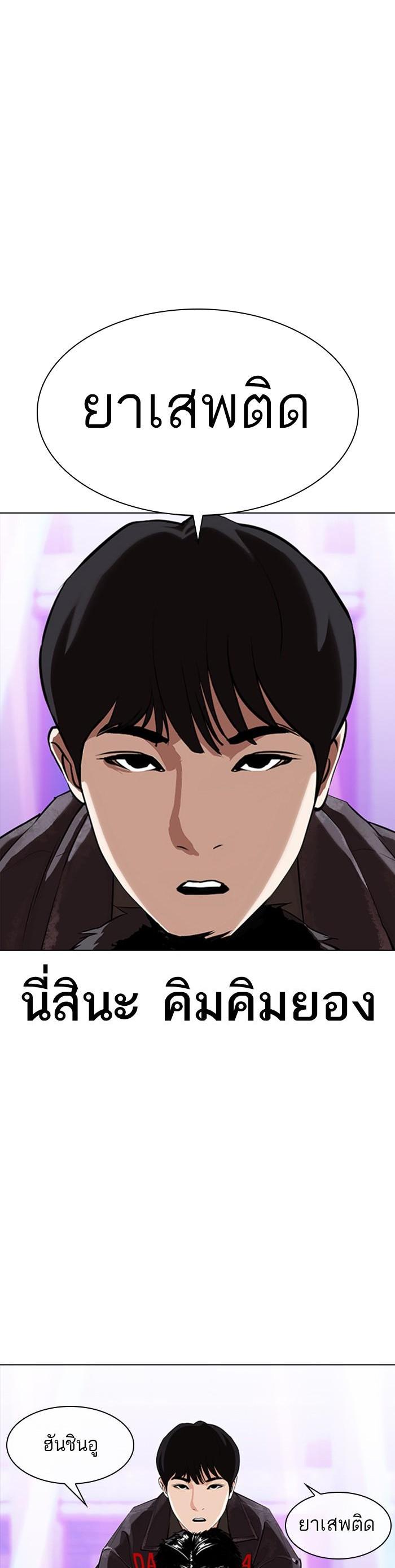Manga-lc-com อ่านมังงะ อ่านการ์ตูน ออนไลน์ ฟรี Lookism ตอนที่ 1 2 3 4 5 6 7 8 9 10 11 12 13 14 ฟรี ไม่มีโฆษณา Manga-lc - อ่าน มังงะ อ่าน การ์ตูน ออนไลน์ อ่านมังงะ ฟรี