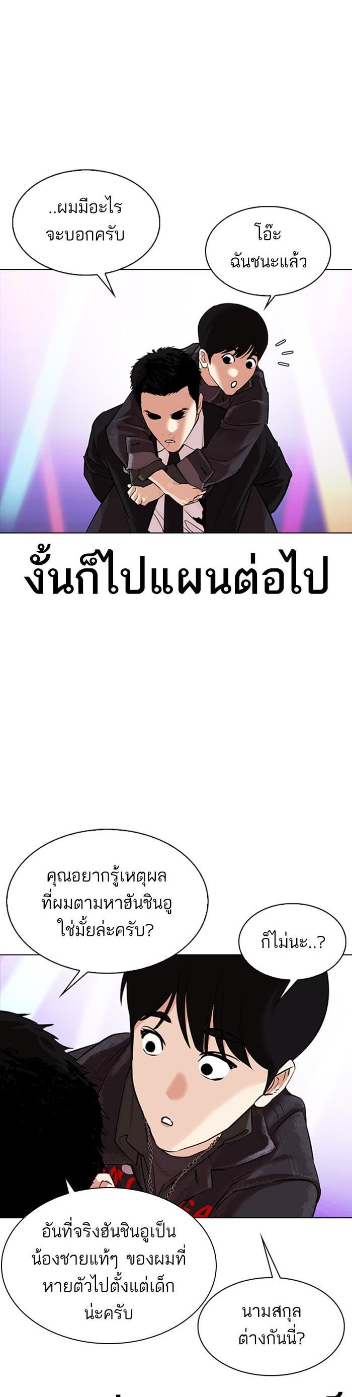 Manga-lc-com อ่านมังงะ อ่านการ์ตูน ออนไลน์ ฟรี Lookism ตอนที่ 1 2 3 4 5 6 7 8 9 10 11 12 13 14 ฟรี ไม่มีโฆษณา Manga-lc - อ่าน มังงะ อ่าน การ์ตูน ออนไลน์ อ่านมังงะ ฟรี