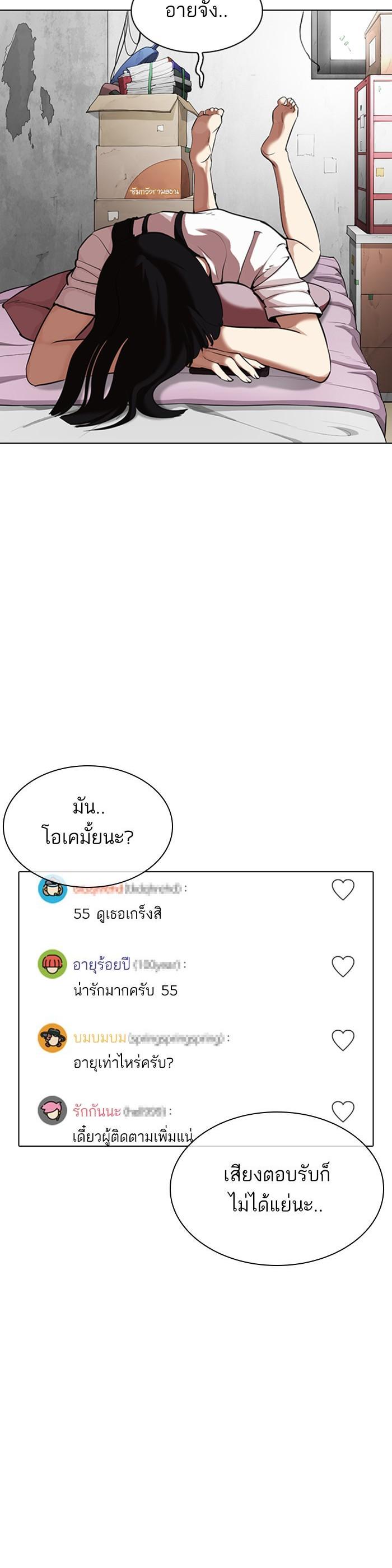 Manga-lc-com อ่านมังงะ อ่านการ์ตูน ออนไลน์ ฟรี Lookism ตอนที่ 1 2 3 4 5 6 7 8 9 10 11 12 13 14 ฟรี ไม่มีโฆษณา Manga-lc - อ่าน มังงะ อ่าน การ์ตูน ออนไลน์ อ่านมังงะ ฟรี