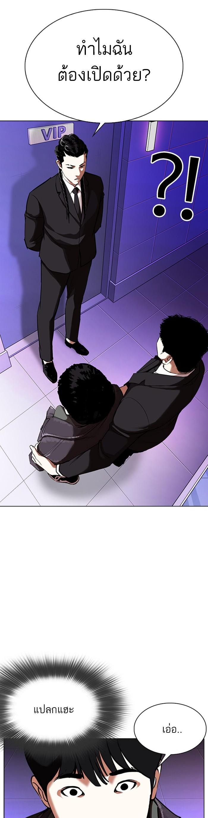 Manga-lc-com อ่านมังงะ อ่านการ์ตูน ออนไลน์ ฟรี Lookism ตอนที่ 1 2 3 4 5 6 7 8 9 10 11 12 13 14 ฟรี ไม่มีโฆษณา Manga-lc - อ่าน มังงะ อ่าน การ์ตูน ออนไลน์ อ่านมังงะ ฟรี