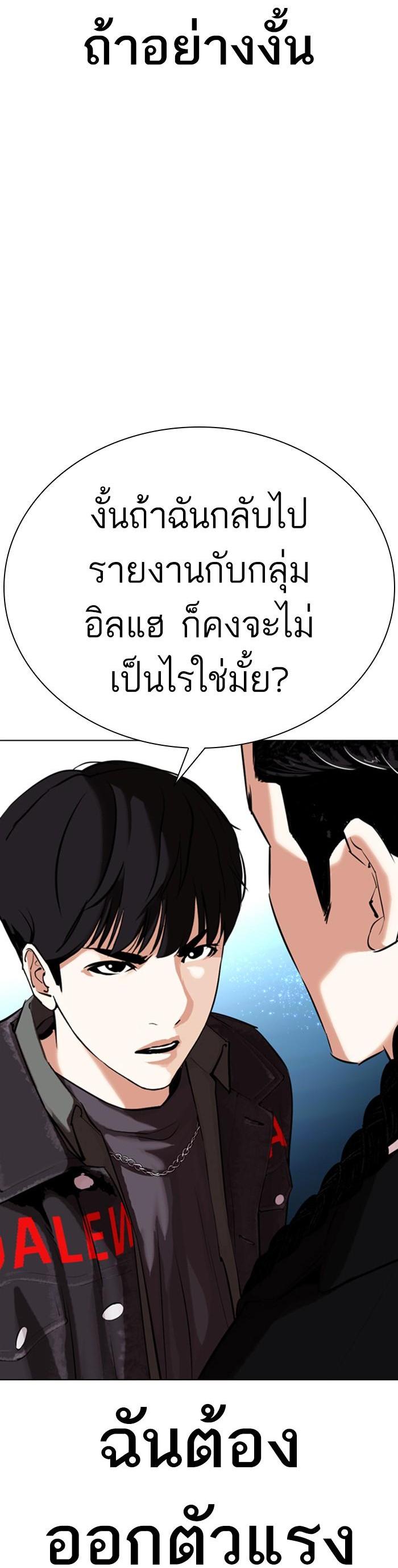 Manga-lc-com อ่านมังงะ อ่านการ์ตูน ออนไลน์ ฟรี Lookism ตอนที่ 1 2 3 4 5 6 7 8 9 10 11 12 13 14 ฟรี ไม่มีโฆษณา Manga-lc - อ่าน มังงะ อ่าน การ์ตูน ออนไลน์ อ่านมังงะ ฟรี