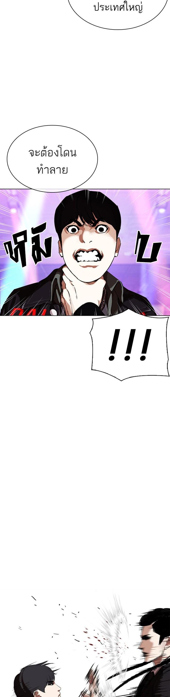 Manga-lc-com อ่านมังงะ อ่านการ์ตูน ออนไลน์ ฟรี Lookism ตอนที่ 1 2 3 4 5 6 7 8 9 10 11 12 13 14 ฟรี ไม่มีโฆษณา Manga-lc - อ่าน มังงะ อ่าน การ์ตูน ออนไลน์ อ่านมังงะ ฟรี